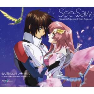 Cover art for『See-Saw - Sarigiwa no Romantics』from the release『Sarigiwa no Romantics』