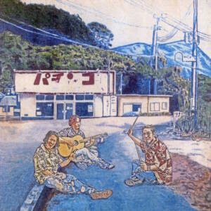 『WANIMA - Fresh Cheese Delivery』収録の『1Time』ジャケット