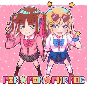 Cover art for『kinoshita - PON☆PON☆PARADE』from the release『PON☆PON☆PARADE』