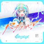 『lapix - パラフォビア feat. 藍月なくる』収録の『パラフォビア feat. 藍月なくる』ジャケット