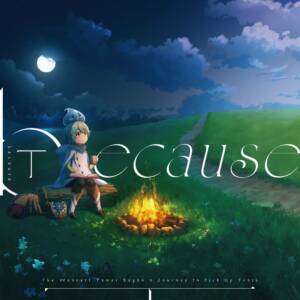 『丁 - The Heliosphere』収録の『because』ジャケット