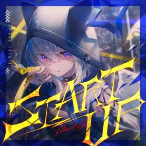 『天音かなた - START UP』収録の『START UP』ジャケット