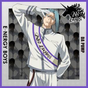 『DA PUMP - E-NERGY BOYS』収録の『E-NERGY BOYS』ジャケット