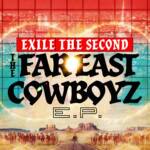 『EXILE THE SECOND - We are the best』収録の『THE FAR EAST COWBOYZ』ジャケット