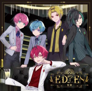 『Knight A - 騎士A - - ask yourself』収録の『EDEN』ジャケット