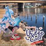 『Kobo Kanaeru - Sebatas Video Call』収録の『Sebatas Video Call』ジャケット