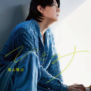 Cover art for『Masaharu Fukuyama - Hitomi』from the release『Hitomi』