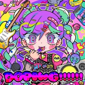 Cover art for『NANAOAKARI - NOBODY KNOWS PARTY (feat. Tamaya 2060% (Wienners))』from the release『DOPING!!!!!!』