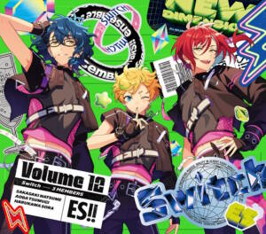 Cover art for『Switch - Chocola-Tic After School』from the release『Ensemble Stars!! Album Series 