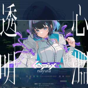 Cover art for『lapix - Toumei Shinen feat. nayuta』from the release『Toumei Shinen feat. nayuta』