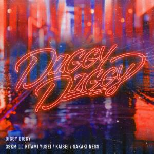 『3SKM - DIGGY DIGGY』収録の『DIGGY DIGGY』ジャケット