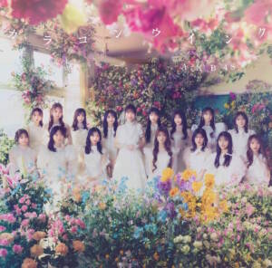 Cover art for『AKB48 - Papa ni Ienai Yoru』from the release『Colorcon Wink』