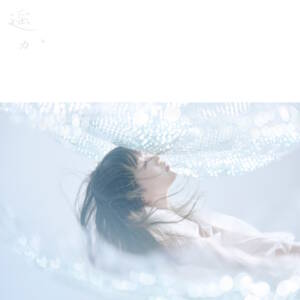 『Aimer - 遥か』収録の『遥か』ジャケット