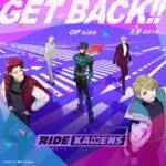 Cover art for『Amatsuki - GET BACK!!』from the release『GET BACK!! OP size Theme Song of 