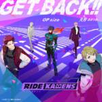 『天月-あまつき- - GET BACK!!』収録の『GET BACK!! OP size(ライドカメンズ主題歌)』ジャケット