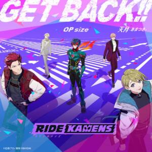 Cover art for『Amatsuki - GET BACK!!』from the release『GET BACK!! OP size Theme Song of 