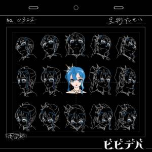 『星街すいせい - ビビデバ』収録の『ビビデバ』ジャケット