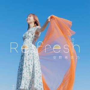 『安野希世乃 - Re:fresh』収録の『Re:fresh』ジャケット