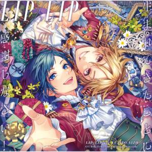 Cover art for『LIP×LIP - Ore Nashi ja Ikiteikenai?』from the release『Umarete Kita Koto ni Kansha Shinasai!』