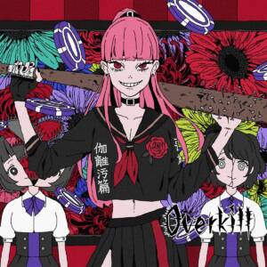 『Mori Calliope - Overkill』収録の『Overkill』ジャケット