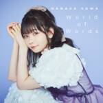 Cover art for『Nanaka Suwa - World of Words』from the release『World of Words』