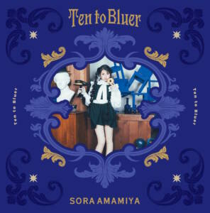 Cover art for『Sora Amamiya - Fuushoku no Idea』from the release『Ten to Bluer』