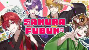 『浦島坂田船 - SAKURA FUBUKI』収録の『SAKURA FUBUKI』ジャケット