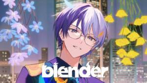 『Vivid BAD SQUAD - blender』収録の『blender』ジャケット