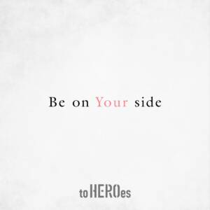 『to HEROes - Be on Your side』収録の『Be on Your side』ジャケット