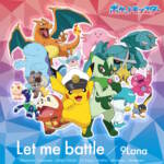 『9Lana - Let me battle』収録の『Let me battle』ジャケット