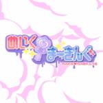 Cover art for『AVAM - めいく♡まーきんぐ』from the release『Make♡Marking