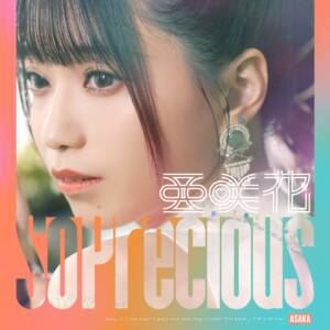 Cover art for『Asaka - So Precious』from the release『So Precious』