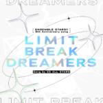 『ES オールスターズ - LIMIT BREAK DREAMERS』収録の『『あんさんぶるスターズ!!』9th Anniversary Song「LIMIT BREAK DREAMERS」』ジャケット