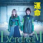 Cover art for『EverdreaM - Sadame』from the release『Sadame』