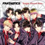 『FANTASTICS - Sugar Blood Kiss』収録の『Sugar Blood Kiss』ジャケット