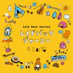 Cover art for『Kiminone - レイドバックジャーニー』from the release『Laid Back Journey