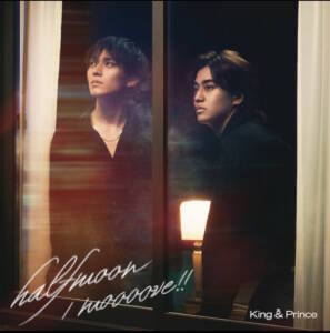 『King & Prince - halfmoon』収録の『halfmoon / moooove!!』ジャケット