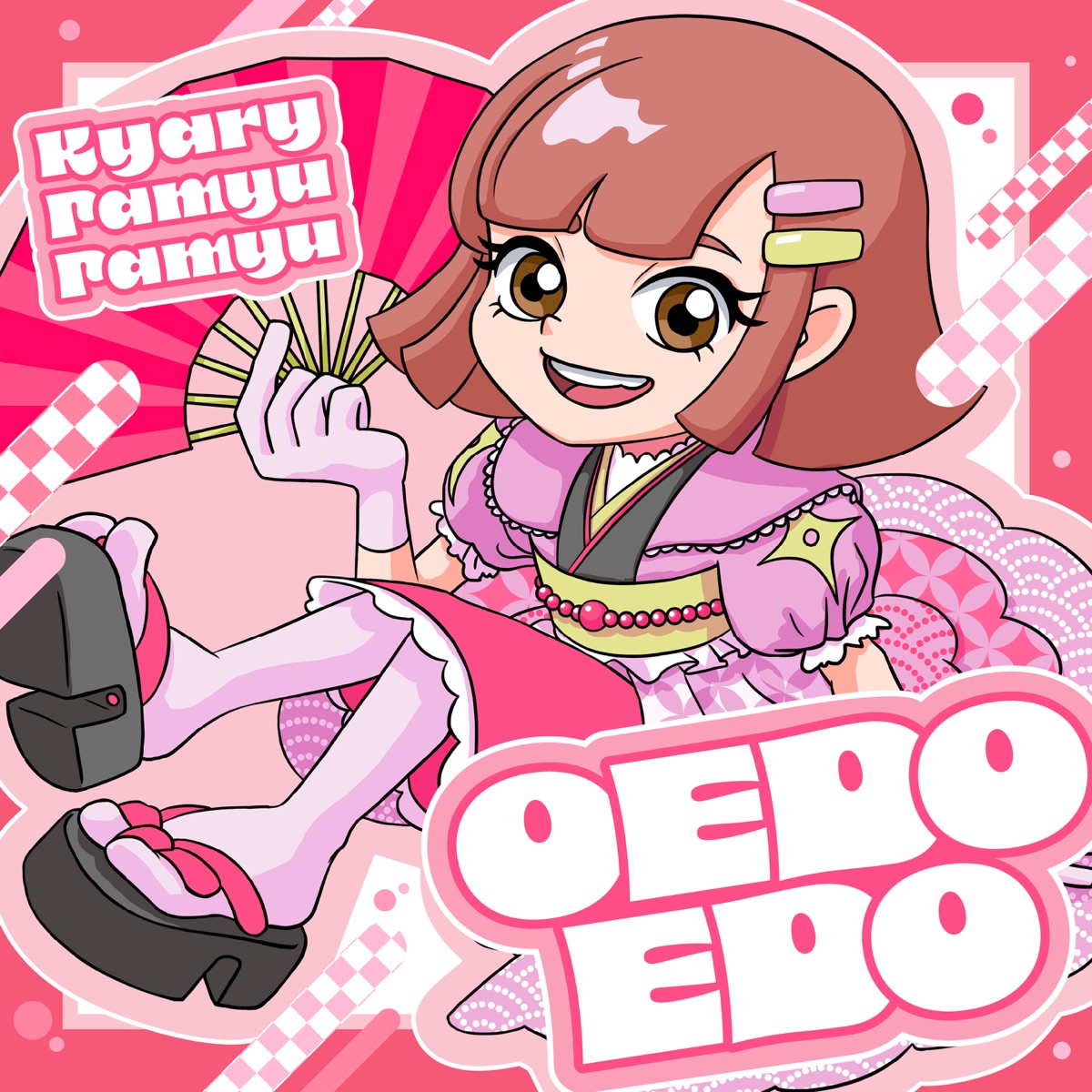 Pon Pon Pon Kyary Pamyu Pamyu Lyrics Translation Kyary Pamyu Pamyu - OEDOEDO Lyrics (Romanized) - Lyrical Nonsense