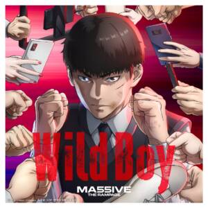 『MA55IVE THE RAMPAGE - Wild Boy』収録の『Wild Boy』ジャケット