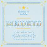 『MADKID - ふたつのことば』収録の『ふたつのことば』ジャケット