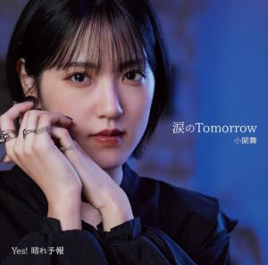 Cover art for『Mai Ozeki - Namida no Tomorrow』from the release『Namida no Tomorrow / Yes! Hare Yohou』
