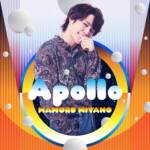 『宮野真守 - Apollo』収録の『Apollo』ジャケット