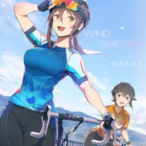 Cover art for『Rico Sasaki - Windshifter』from the release『Windshifter』