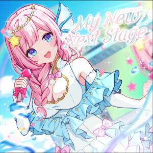 Cover art for『Umitsuki Shell - My New Next Stage』from the release『BEST Album「My New Next Stage」』