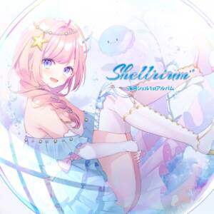 Cover art for『Umitsuki Shell - Sky Of The Beginning』from the release『Shellrium』