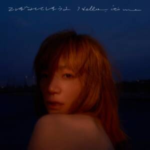 『YUKI - Hello, it's me』収録の『こぼれてしまうよ/Hello, it's me』ジャケット