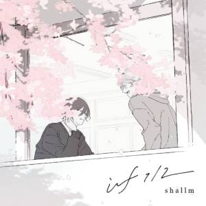 『shallm - if 1/2』収録の『if 1/2』ジャケット