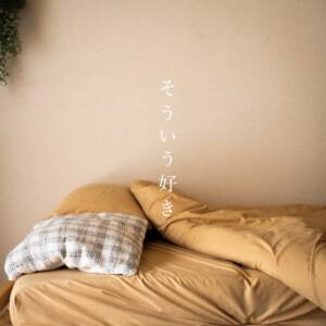 Cover art for『wacci - Sou Iu Suki』from the release『Sou Iu Suki』