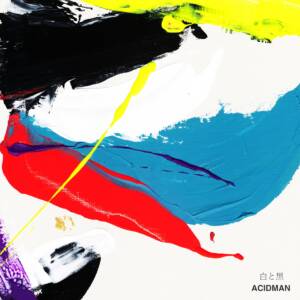 『ACIDMAN - 白と黒』収録の『白と黒』ジャケット