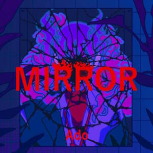 『Ado - MIRROR』収録の『MIRROR』ジャケット